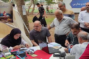 Dynamic City Festival